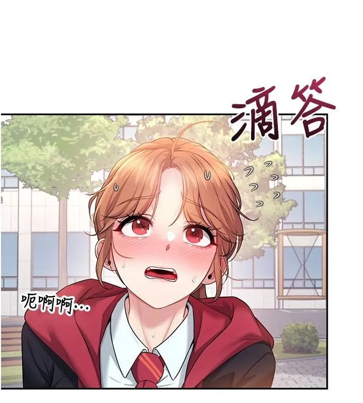 飞机杯女神连线中-第40話-姦情被抓包了嗎?! - 图片 5