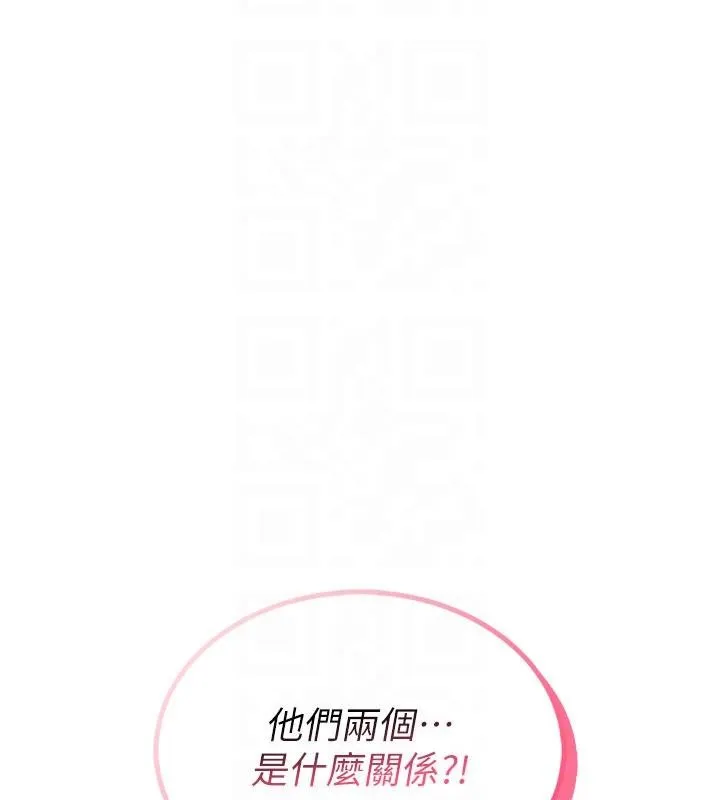 飛機盃女神連線中第40話-姦情被抓包了嗎?!