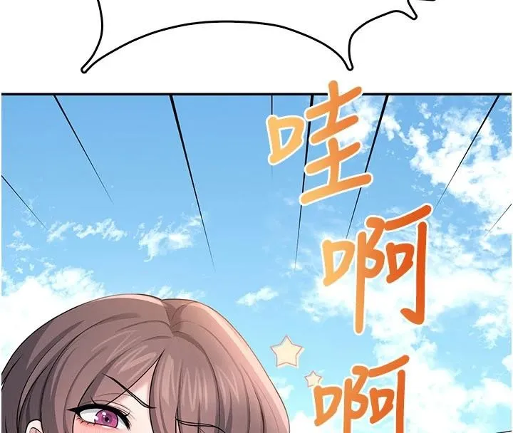 飞机杯女神连线中-第40話-姦情被抓包了嗎?! - 图片 16