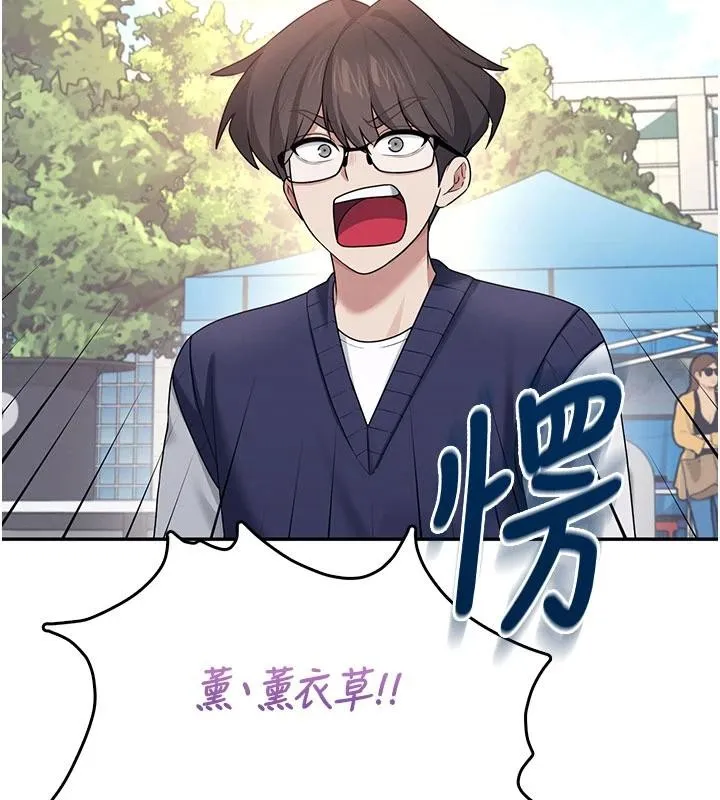 飛機盃女神連線中第40話-姦情被抓包了嗎?!