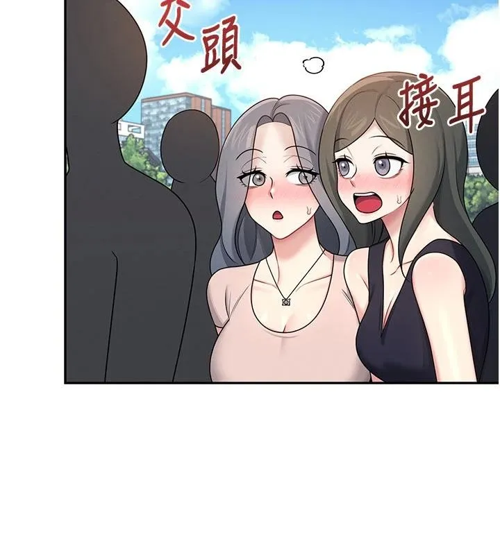飞机杯女神连线中-第40話-姦情被抓包了嗎?! - 图片 30