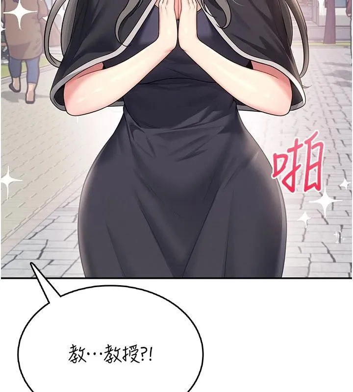飞机杯女神连线中-第40話-姦情被抓包了嗎?! - 图片 38