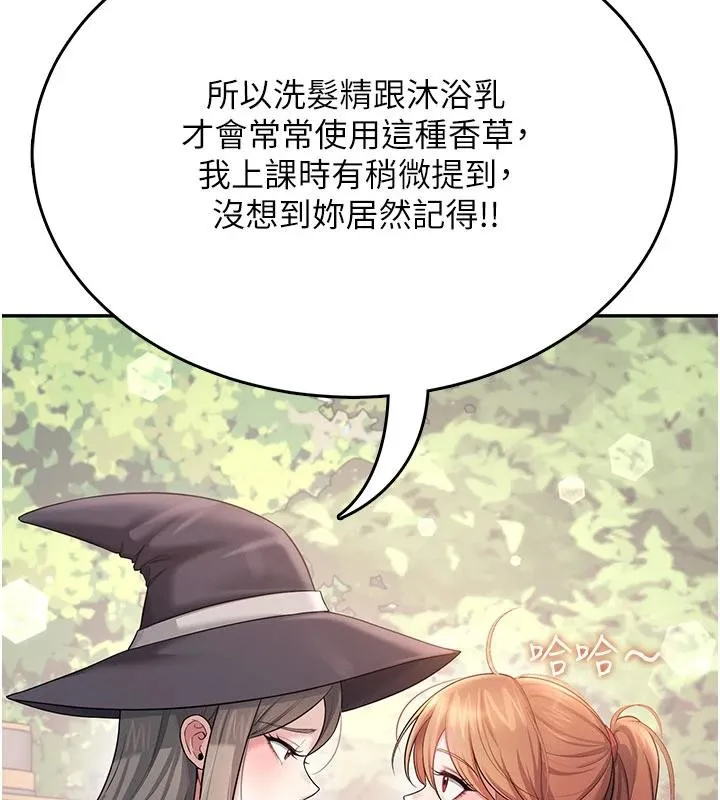 飛機盃女神連線中第40話-姦情被抓包了嗎?!