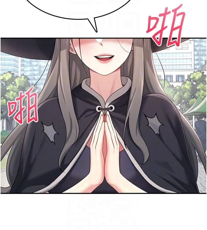 飛機盃女神連線中第40話-姦情被抓包了嗎?!