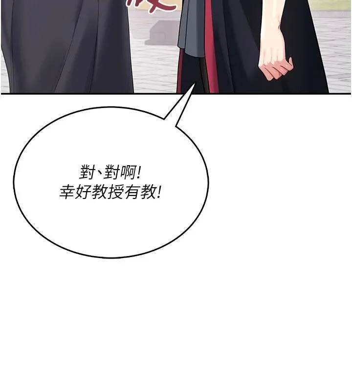 飛機盃女神連線中第40話-姦情被抓包了嗎?!