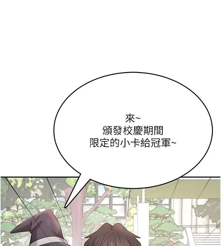 飛機盃女神連線中第40話-姦情被抓包了嗎?!
