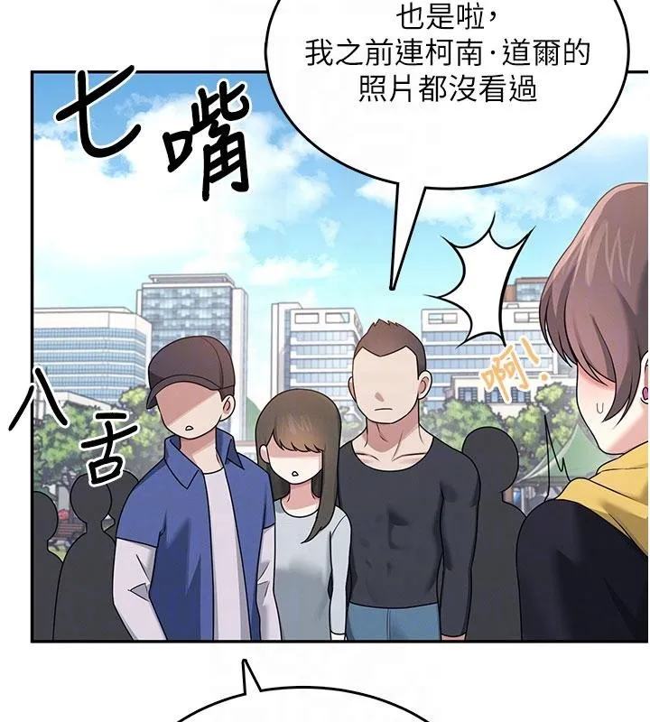 飞机杯女神连线中-第40話-姦情被抓包了嗎?! - 图片 50