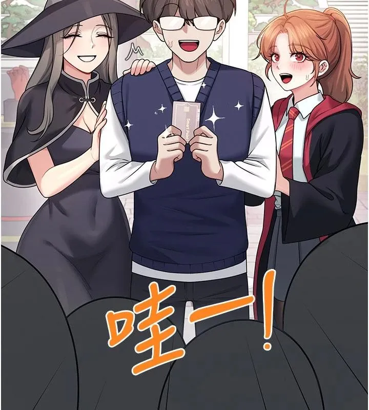 飞机杯女神连线中-第40話-姦情被抓包了嗎?! - 图片 47