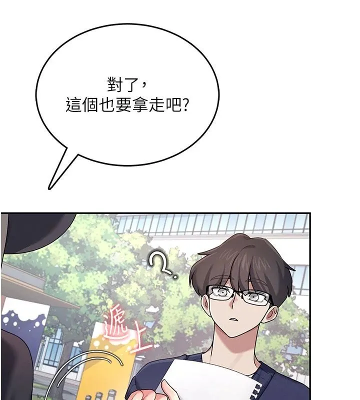 飞机杯女神连线中-第40話-姦情被抓包了嗎?! - 图片 58