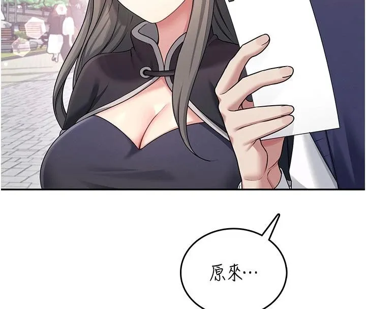 飛機盃女神連線中第40話-姦情被抓包了嗎?!