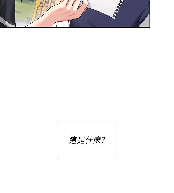 飛機盃女神連線中第40話-姦情被抓包了嗎?!