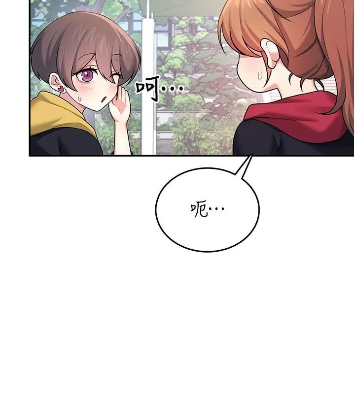 飞机杯女神连线中-第40話-姦情被抓包了嗎?! - 图片 71