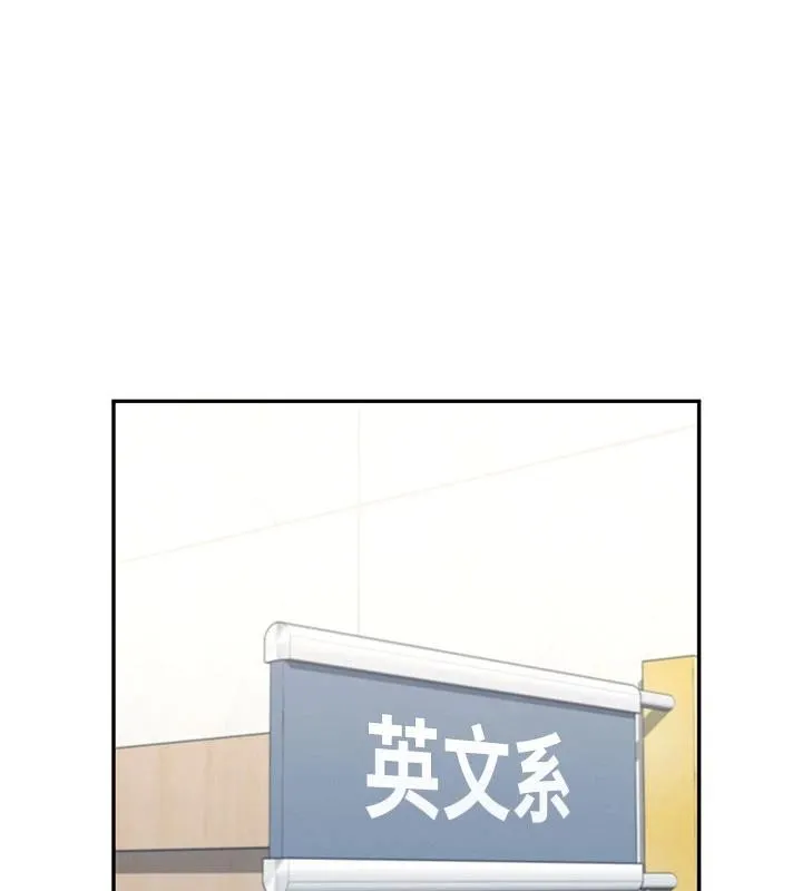 飞机杯女神连线中-第40話-姦情被抓包了嗎?! - 图片 77