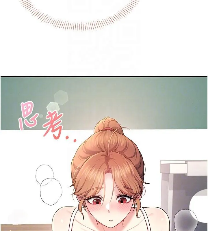飛機盃女神連線中第40話-姦情被抓包了嗎?!