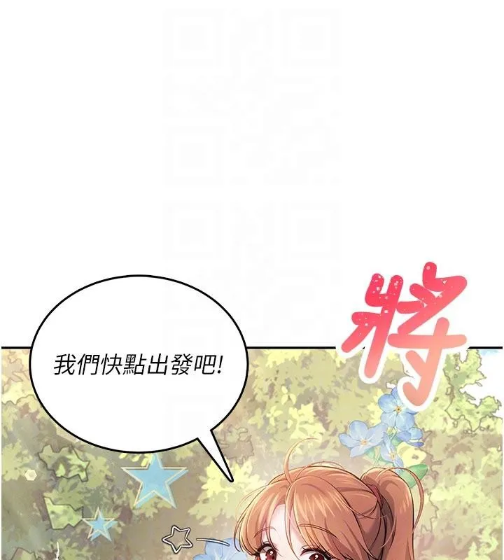 飞机杯女神连线中-第40話-姦情被抓包了嗎?! - 图片 100