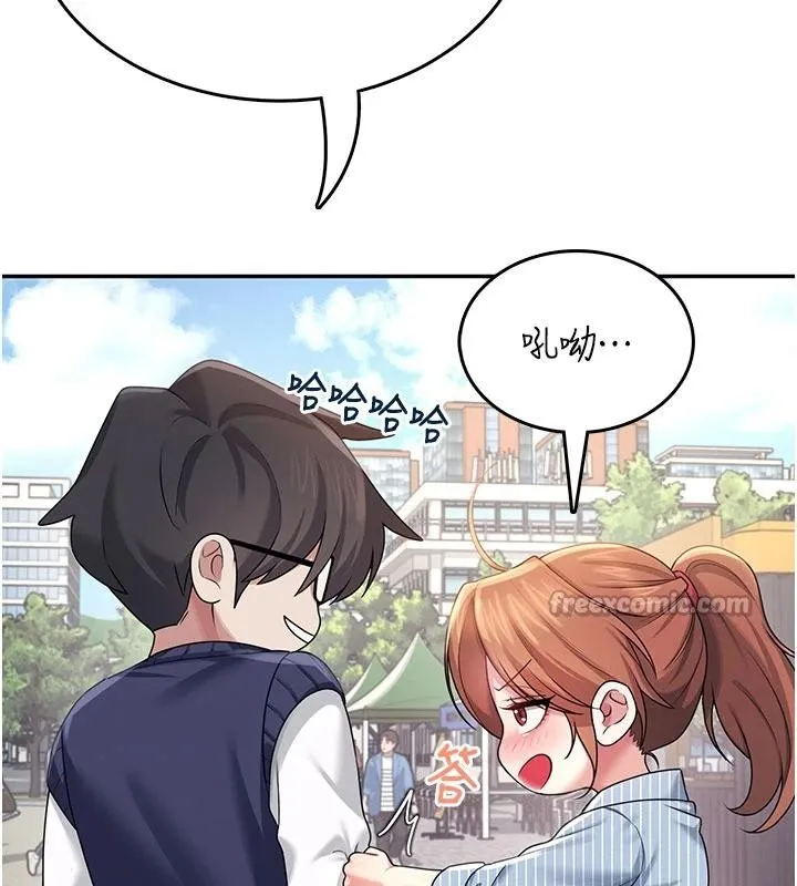 飛機盃女神連線中第40話-姦情被抓包了嗎?!