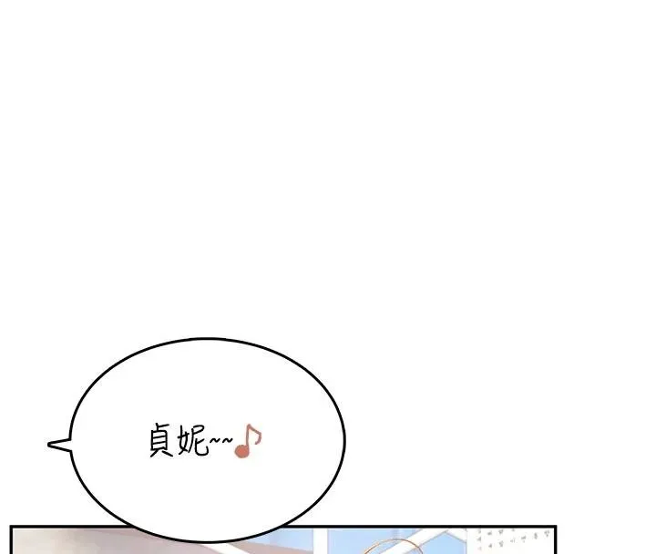 飞机杯女神连线中-第40話-姦情被抓包了嗎?! - 图片 115