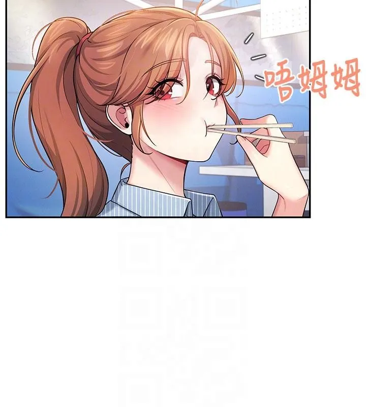 飛機盃女神連線中第40話-姦情被抓包了嗎?!