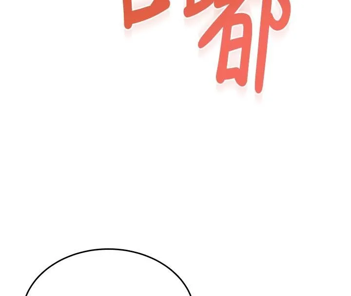 飛機盃女神連線中第40話-姦情被抓包了嗎?!