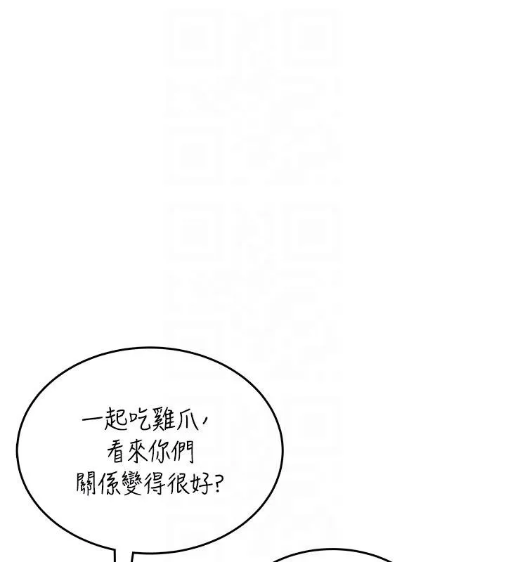 飞机杯女神连线中-第40話-姦情被抓包了嗎?! - 图片 123