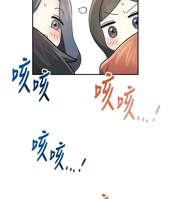 飞机杯女神连线中-第40話-姦情被抓包了嗎?! - 图片 133