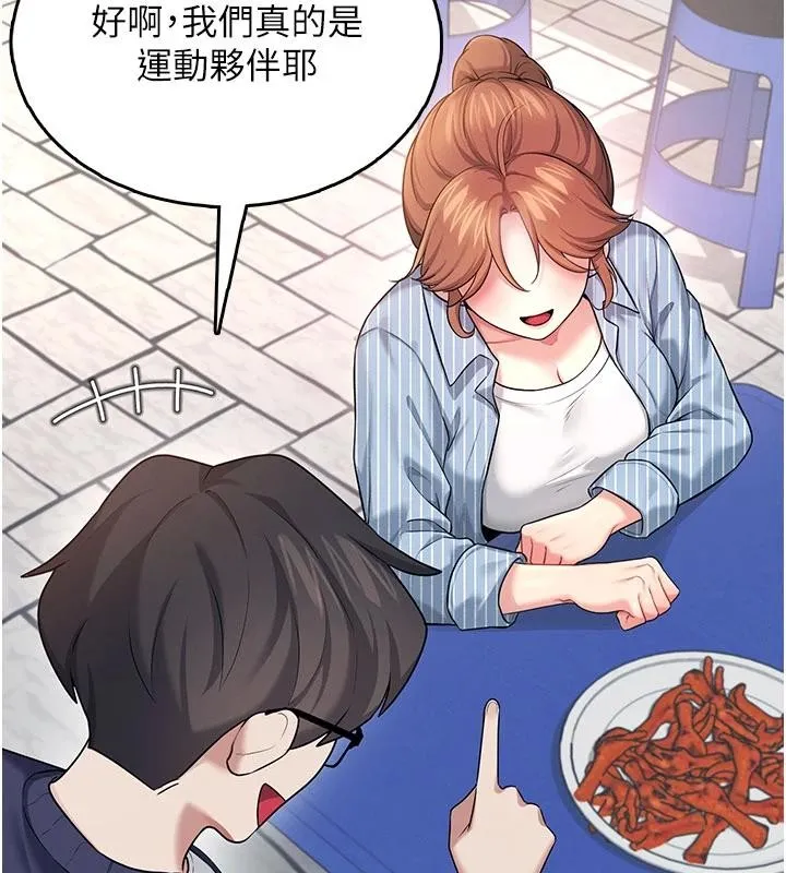 飞机杯女神连线中-第40話-姦情被抓包了嗎?! - 图片 149