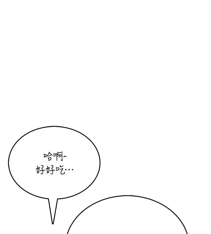 飞机杯女神连线中第40話-姦情被抓包了嗎?!