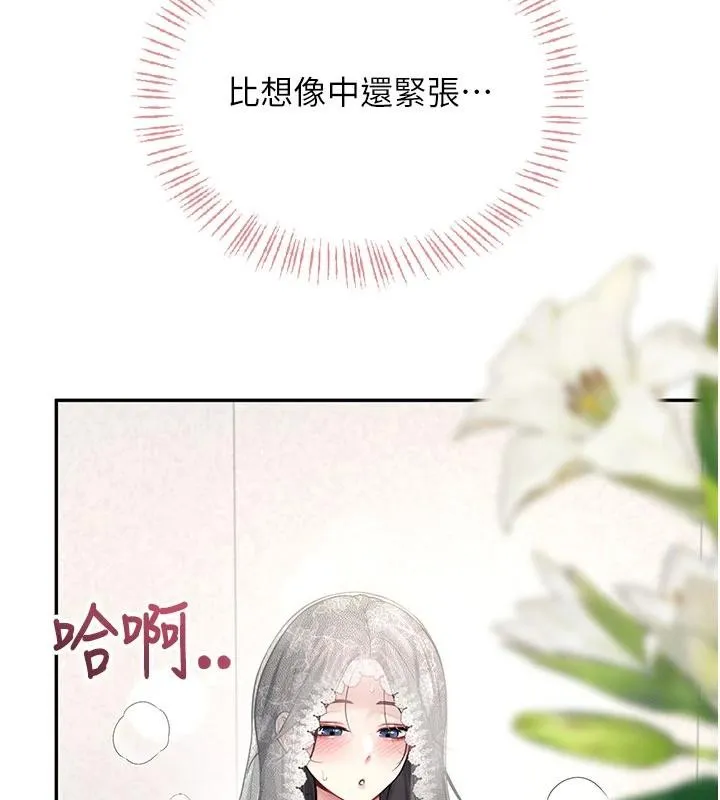 飞机杯女神连线中-第40話-姦情被抓包了嗎?! - 图片 163