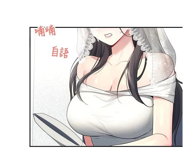 飞机杯女神连线中-第40話-姦情被抓包了嗎?! - 图片 160