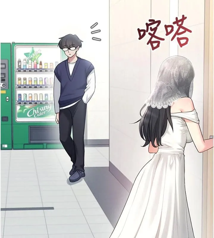 飛機盃女神連線中第40話-姦情被抓包了嗎?!