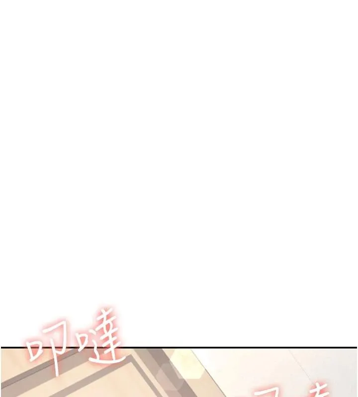飞机杯女神连线中-第40話-姦情被抓包了嗎?! - 图片 170