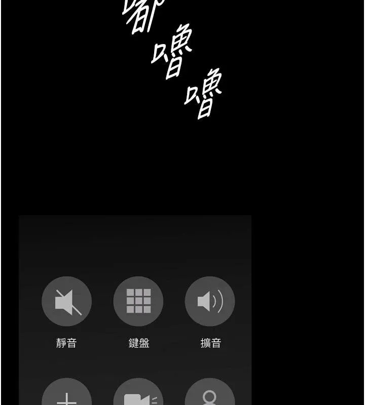 狱火重生-第45話-材賢給瀚宇的「大禮」 - 图片 18