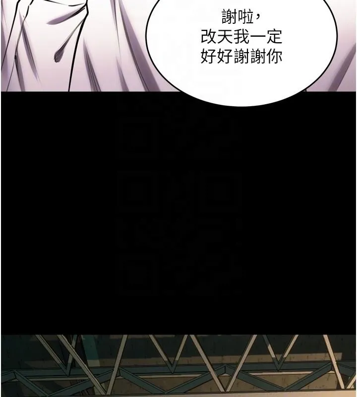 狱火重生-第45話-材賢給瀚宇的「大禮」 - 图片 51