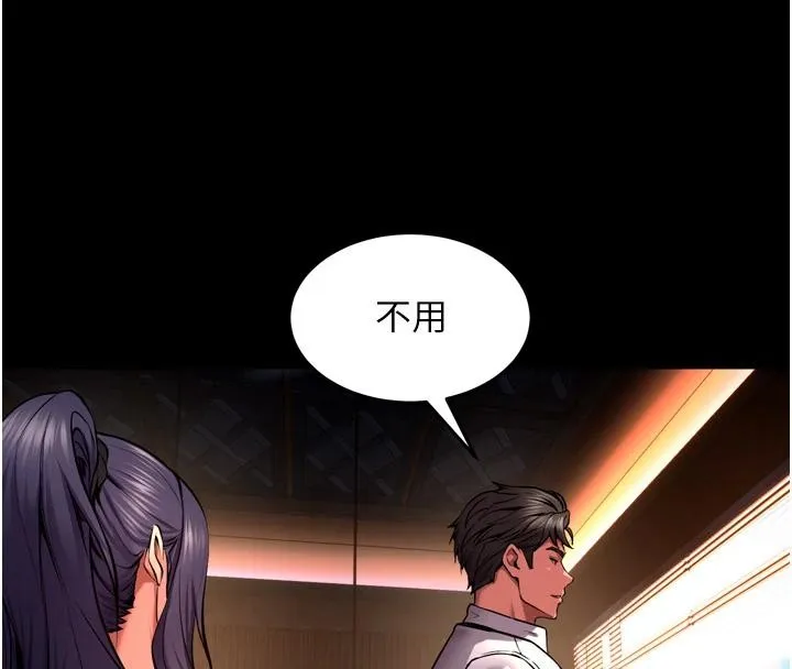 狱火重生-第45話-材賢給瀚宇的「大禮」 - 图片 56