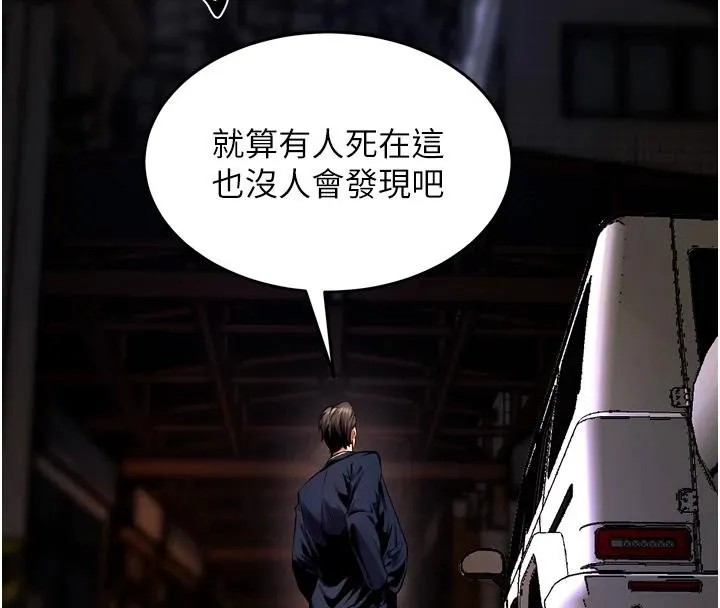 狱火重生-第45話-材賢給瀚宇的「大禮」 - 图片 70