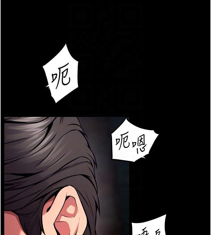 狱火重生第45話-材賢給瀚宇的「大禮」