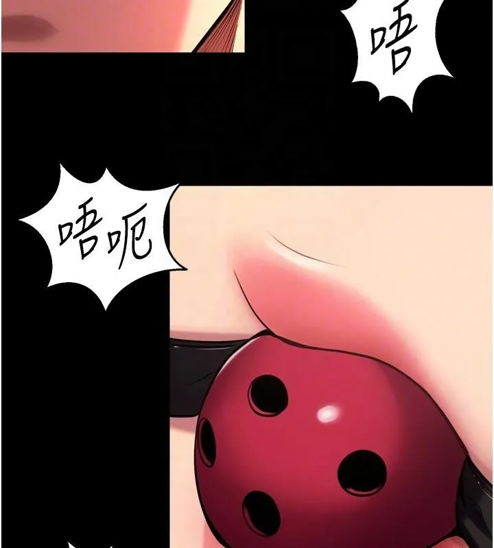 狱火重生-第45話-材賢給瀚宇的「大禮」 - 图片 86