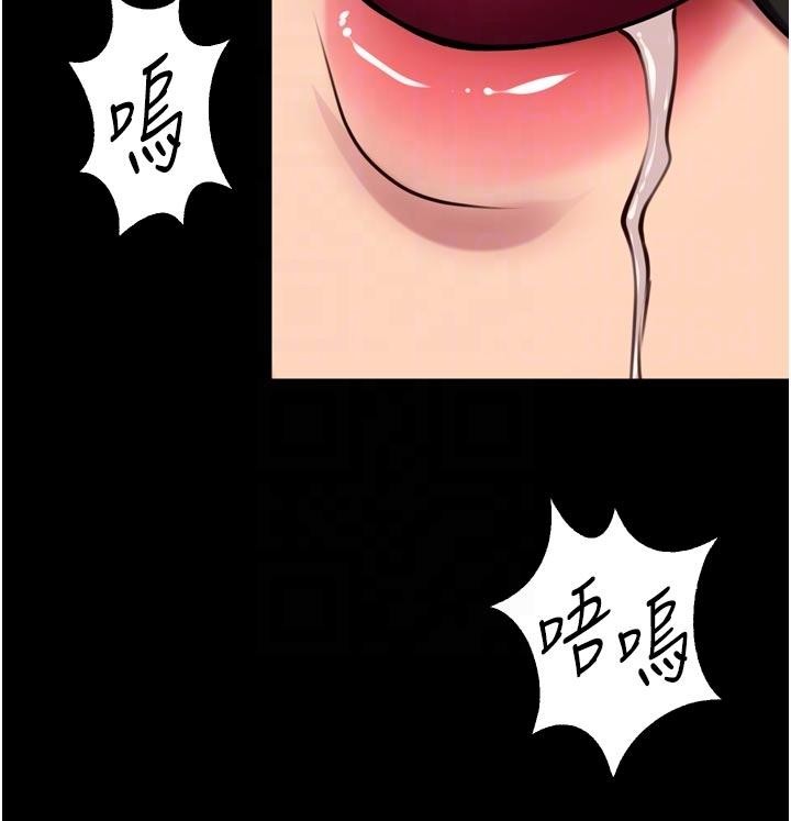 獄火重生第45話-材賢給瀚宇的「大禮」