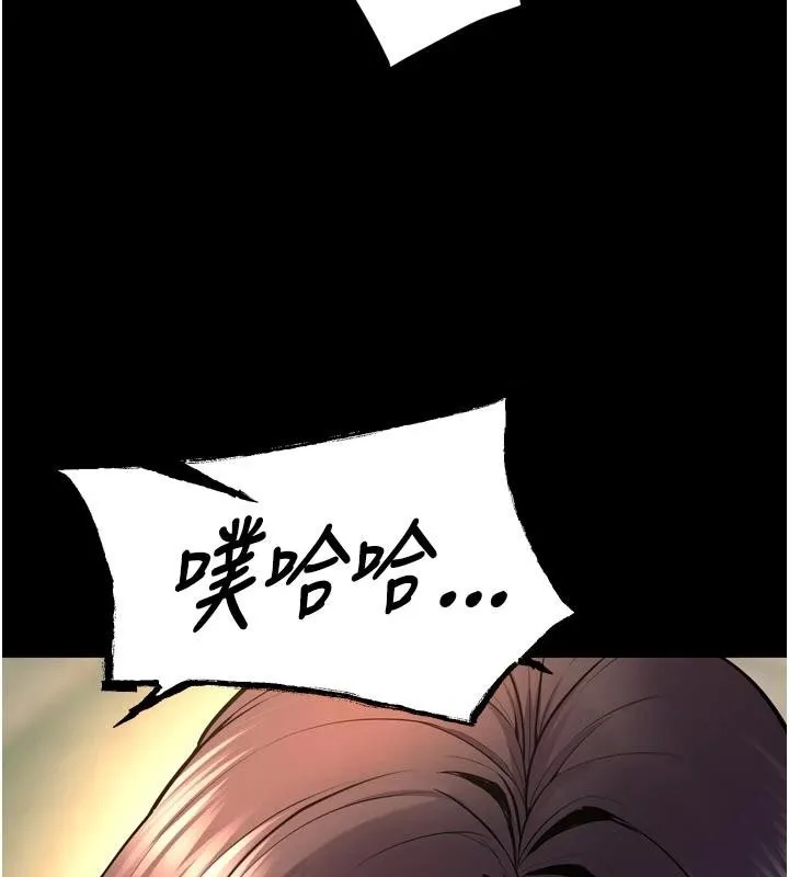 獄火重生第45話-材賢給瀚宇的「大禮」