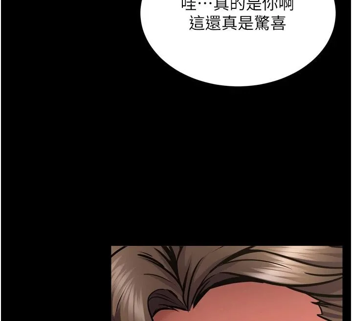 狱火重生-第45話-材賢給瀚宇的「大禮」 - 图片 112