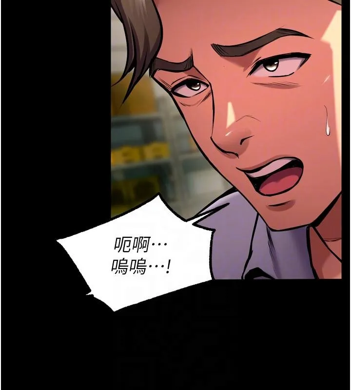 獄火重生第45話-材賢給瀚宇的「大禮」
