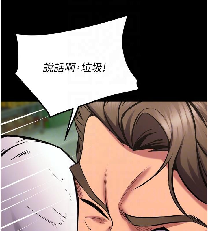 狱火重生第45話-材賢給瀚宇的「大禮」