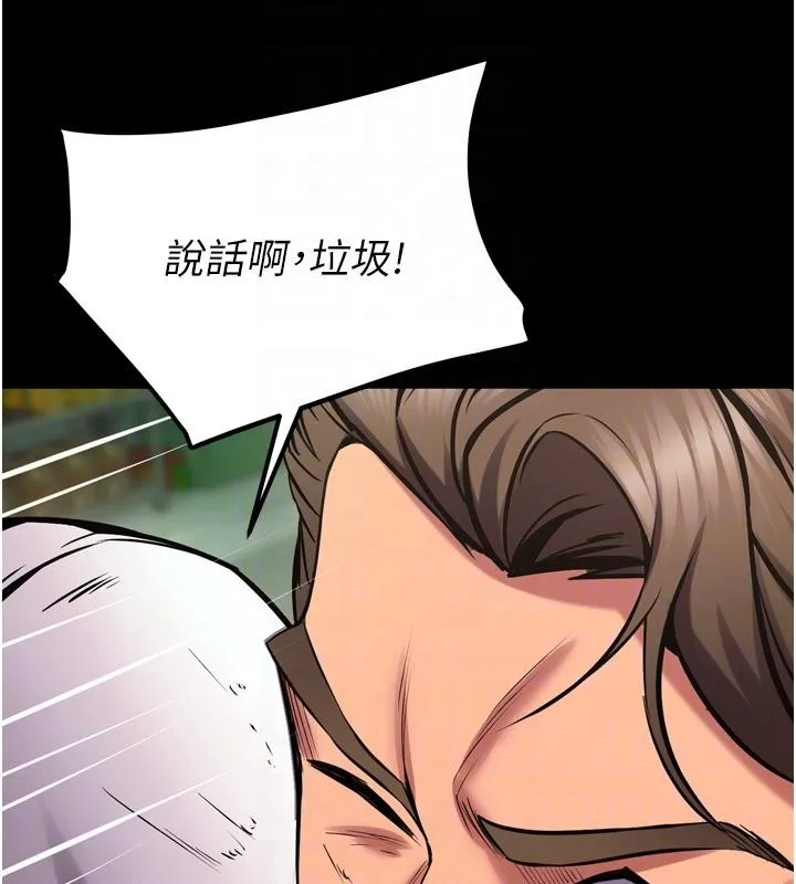 狱火重生-第45話-材賢給瀚宇的「大禮」 - 图片 120