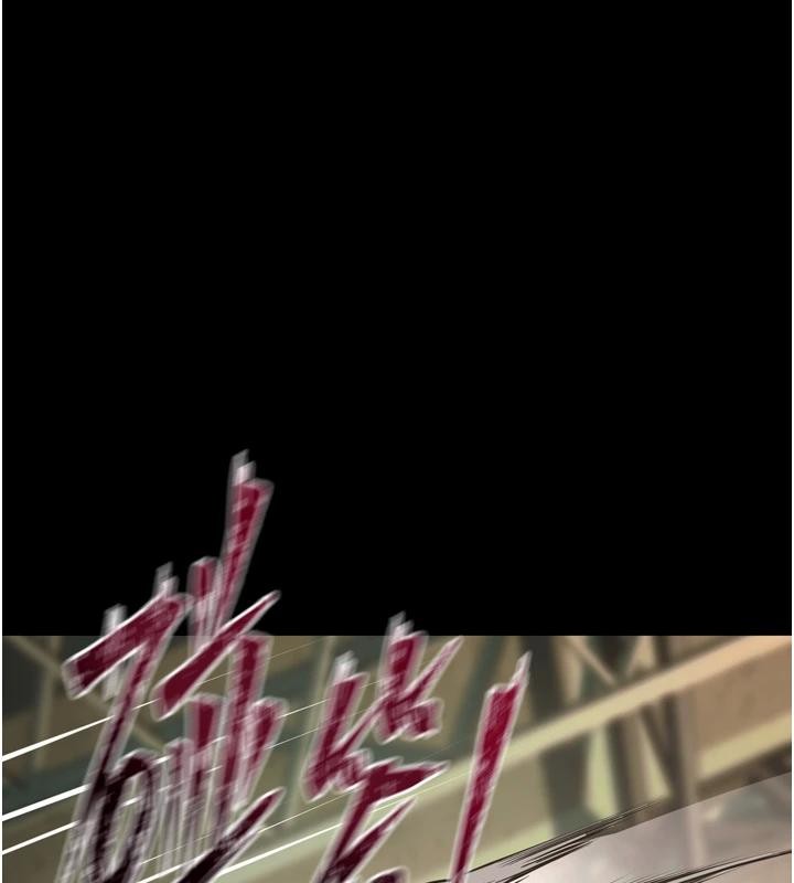 狱火重生第45話-材賢給瀚宇的「大禮」