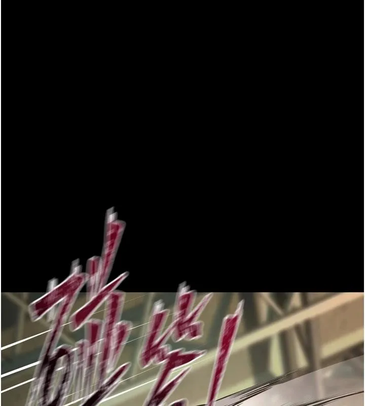 獄火重生第45話-材賢給瀚宇的「大禮」