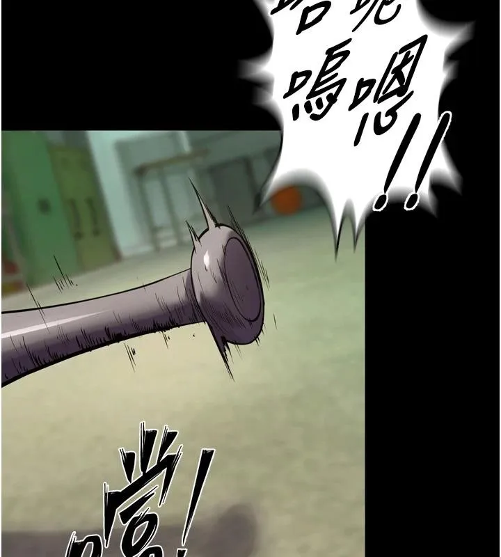 獄火重生第45話-材賢給瀚宇的「大禮」