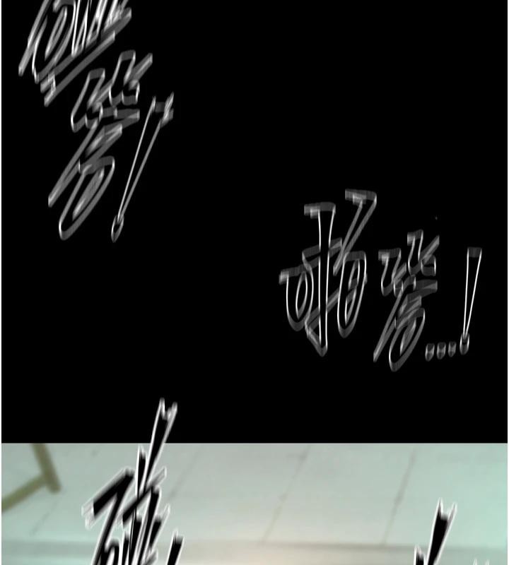 狱火重生第45話-材賢給瀚宇的「大禮」