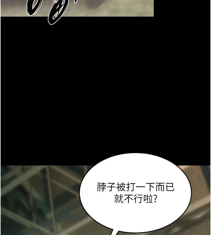 狱火重生-第45話-材賢給瀚宇的「大禮」 - 图片 133