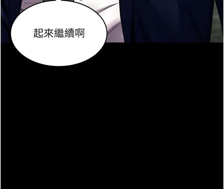 獄火重生第45話-材賢給瀚宇的「大禮」