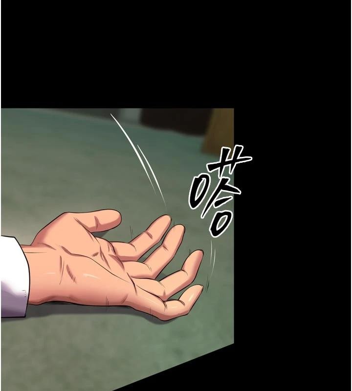 狱火重生第45話-材賢給瀚宇的「大禮」